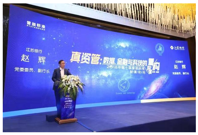 TIM截图20181026092551