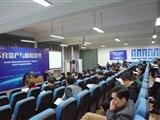 “地方资产管理行业理论与实务大讲堂”首期培训圆满结束