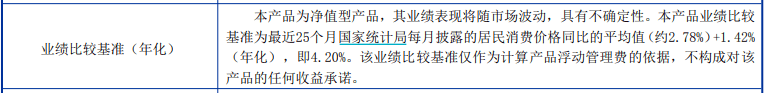 1102中国证券报2