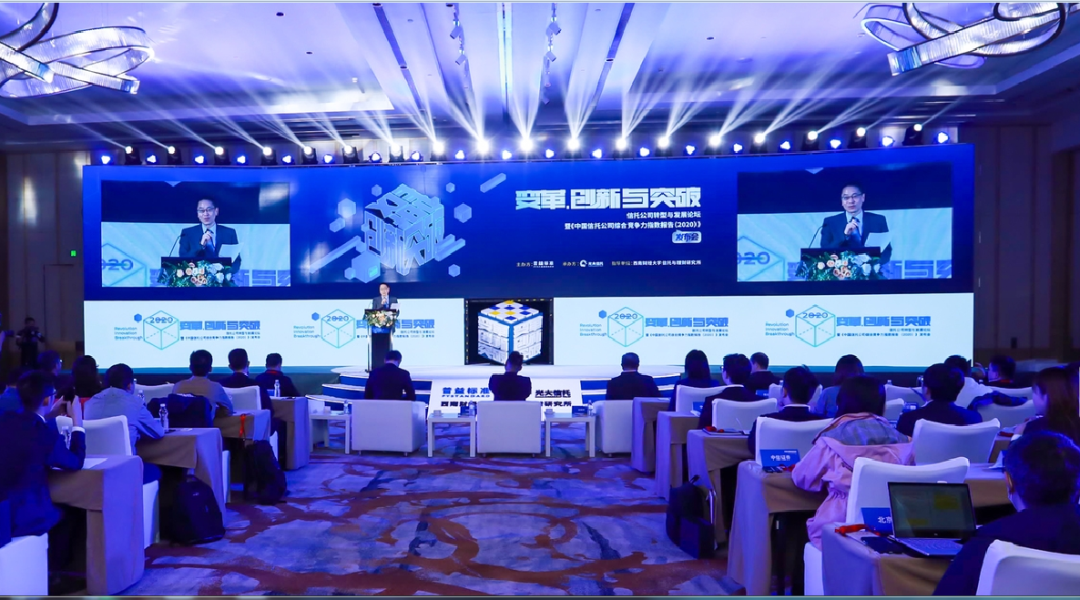 变革创新与突破