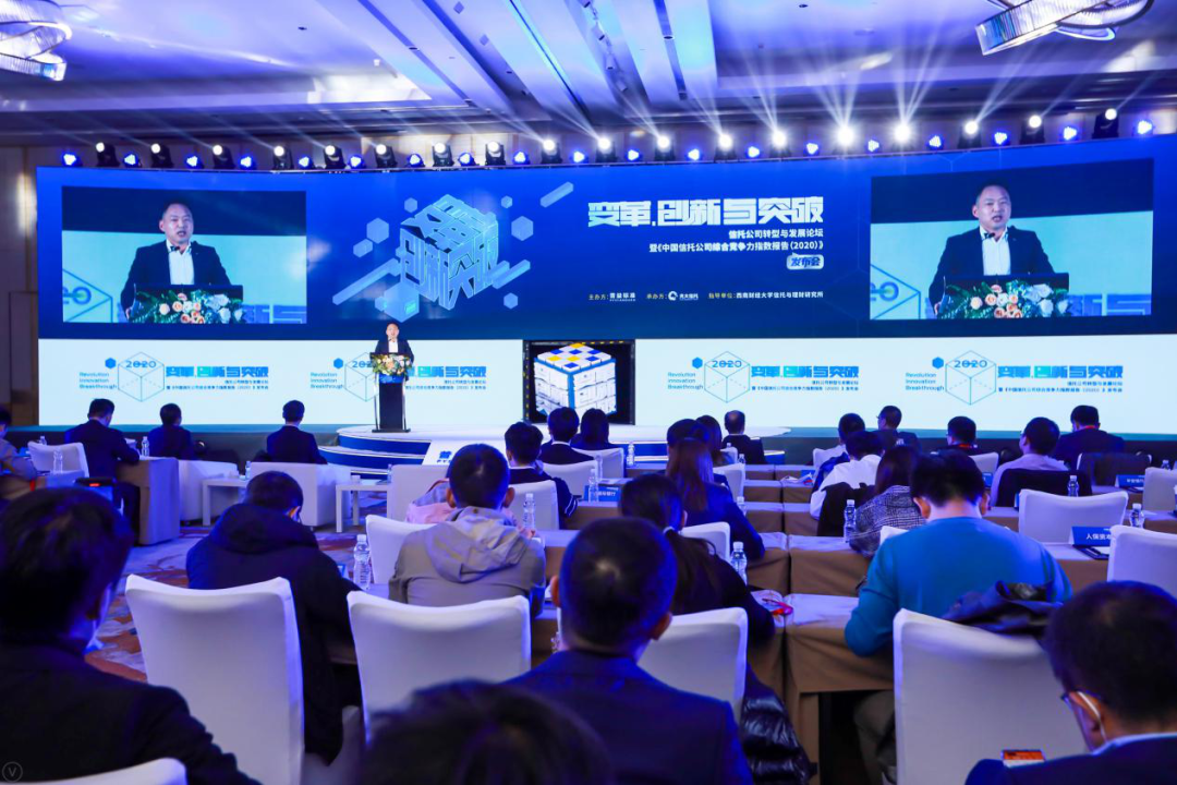 变革创新与突破2