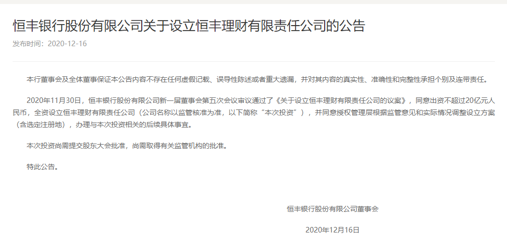 财联社
