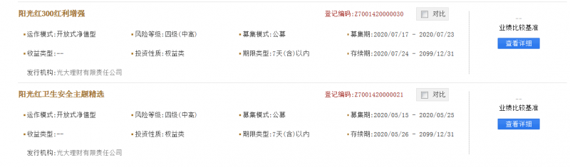 0902北京青年网1