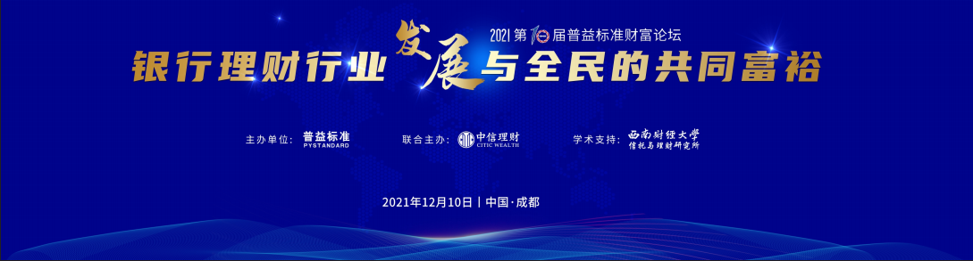 微信截图_20211213141346