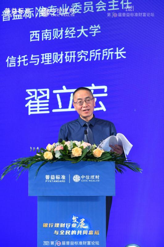 微信图片_20211213143037