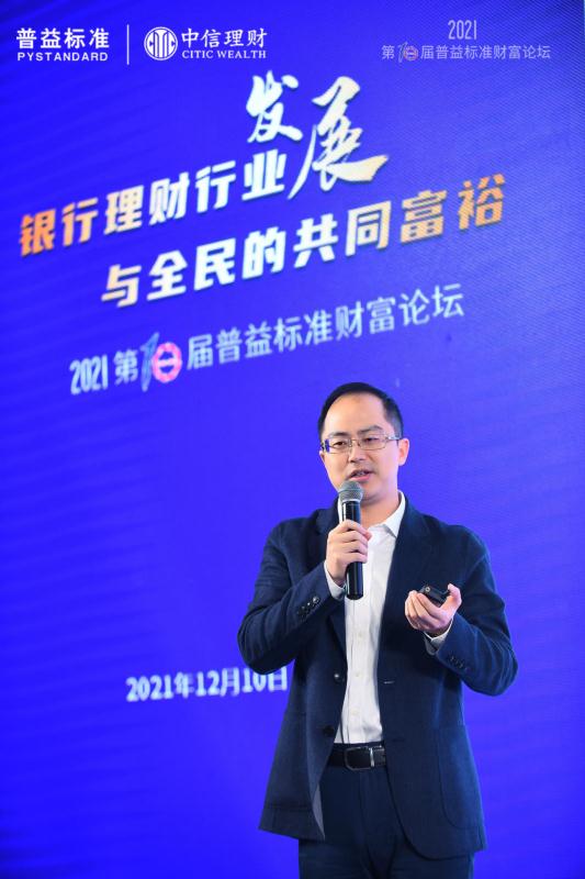 微信图片_20211213143109