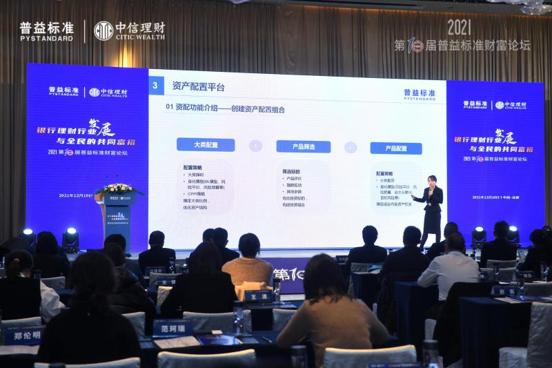 微信图片_20211213143106