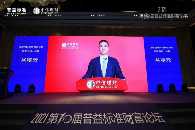 微信图片_20211213143052