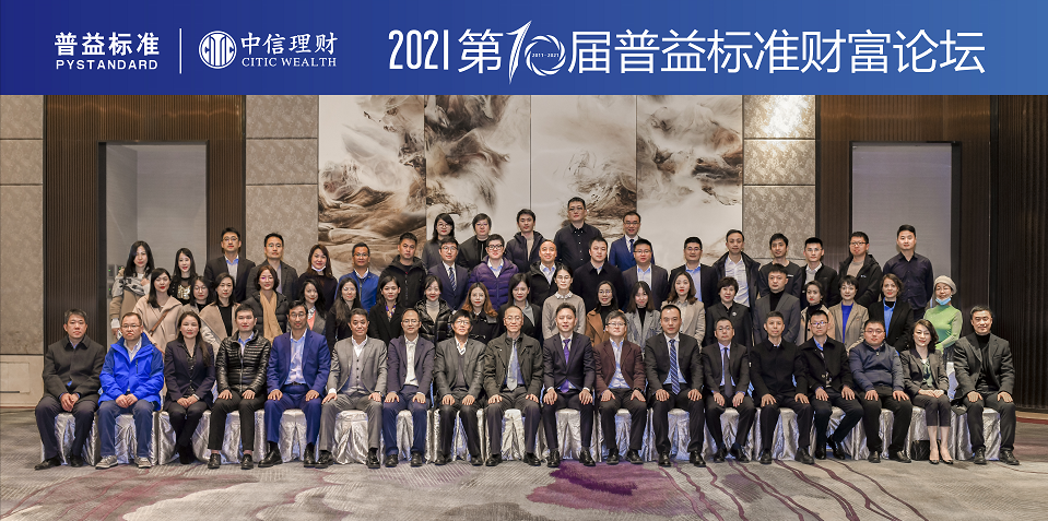 微信截图_20211213144906