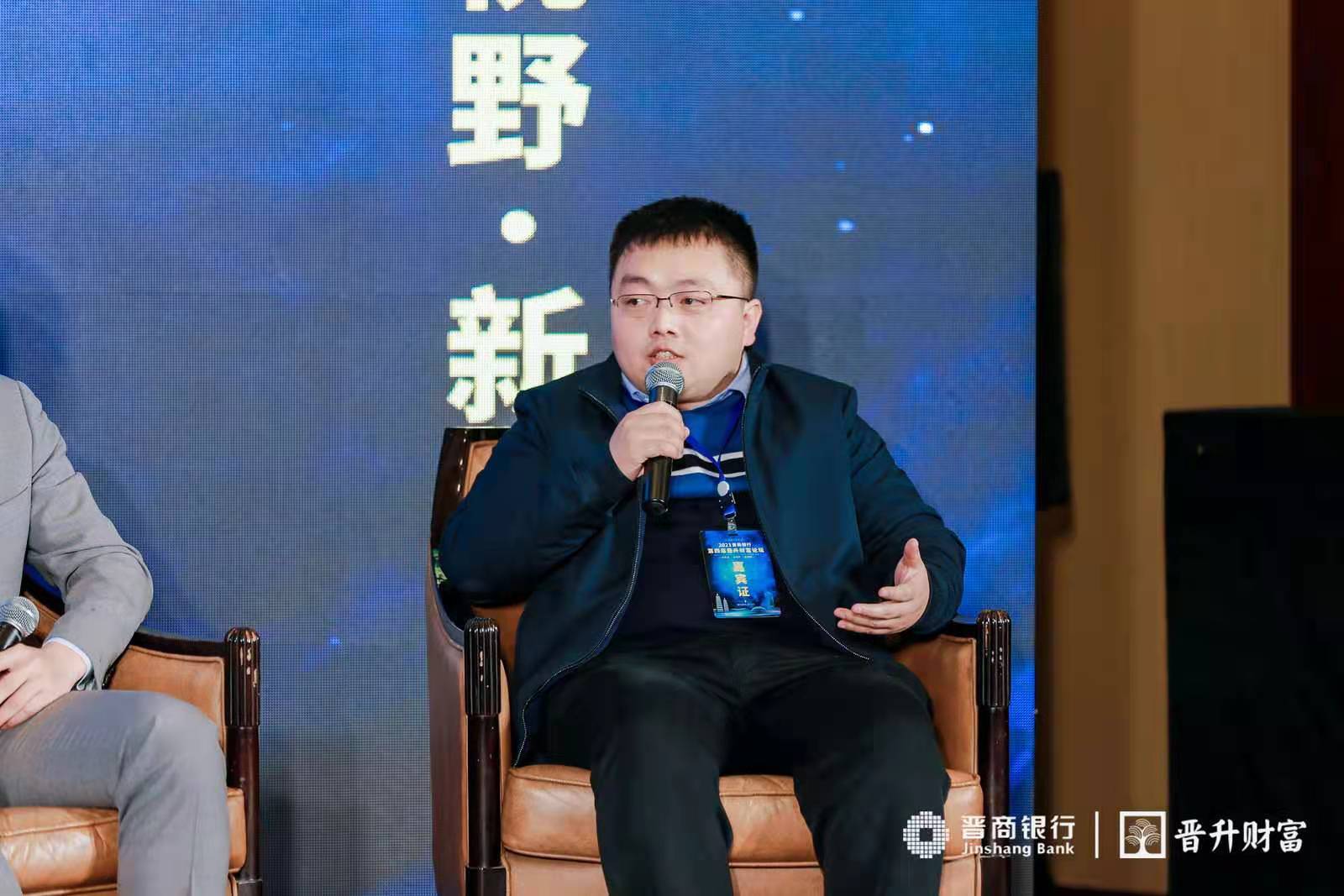 圆桌论坛付老师特写照片