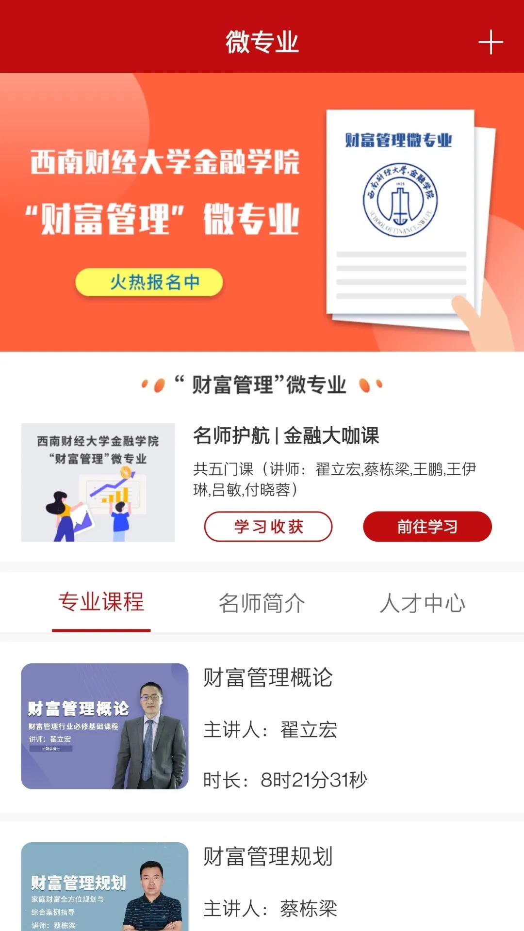 微信图片_20210727103741