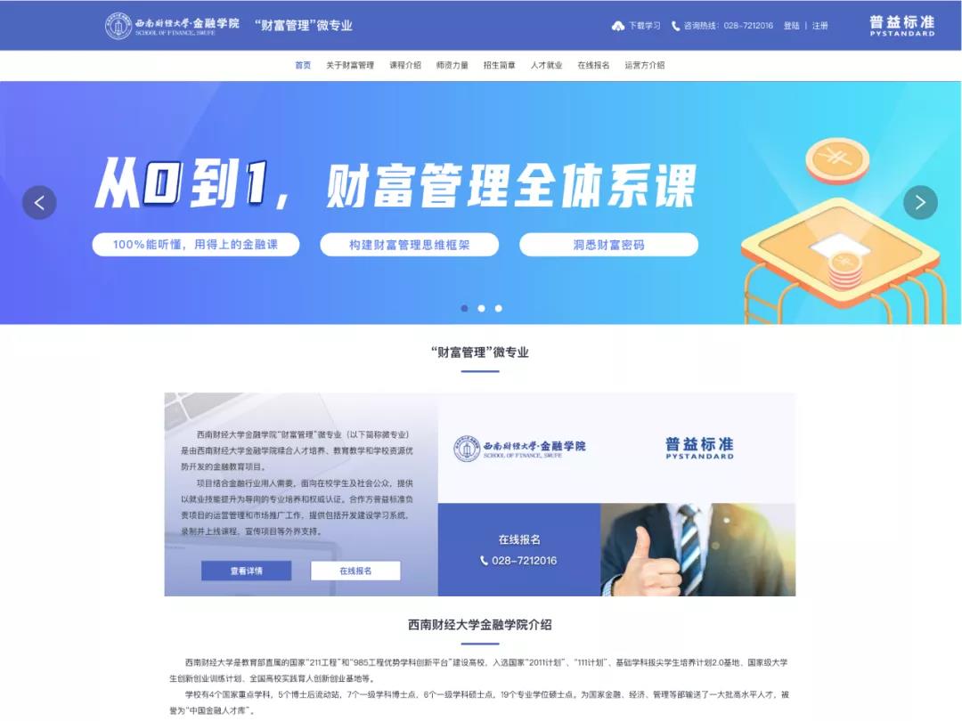 微信图片_20210727103735