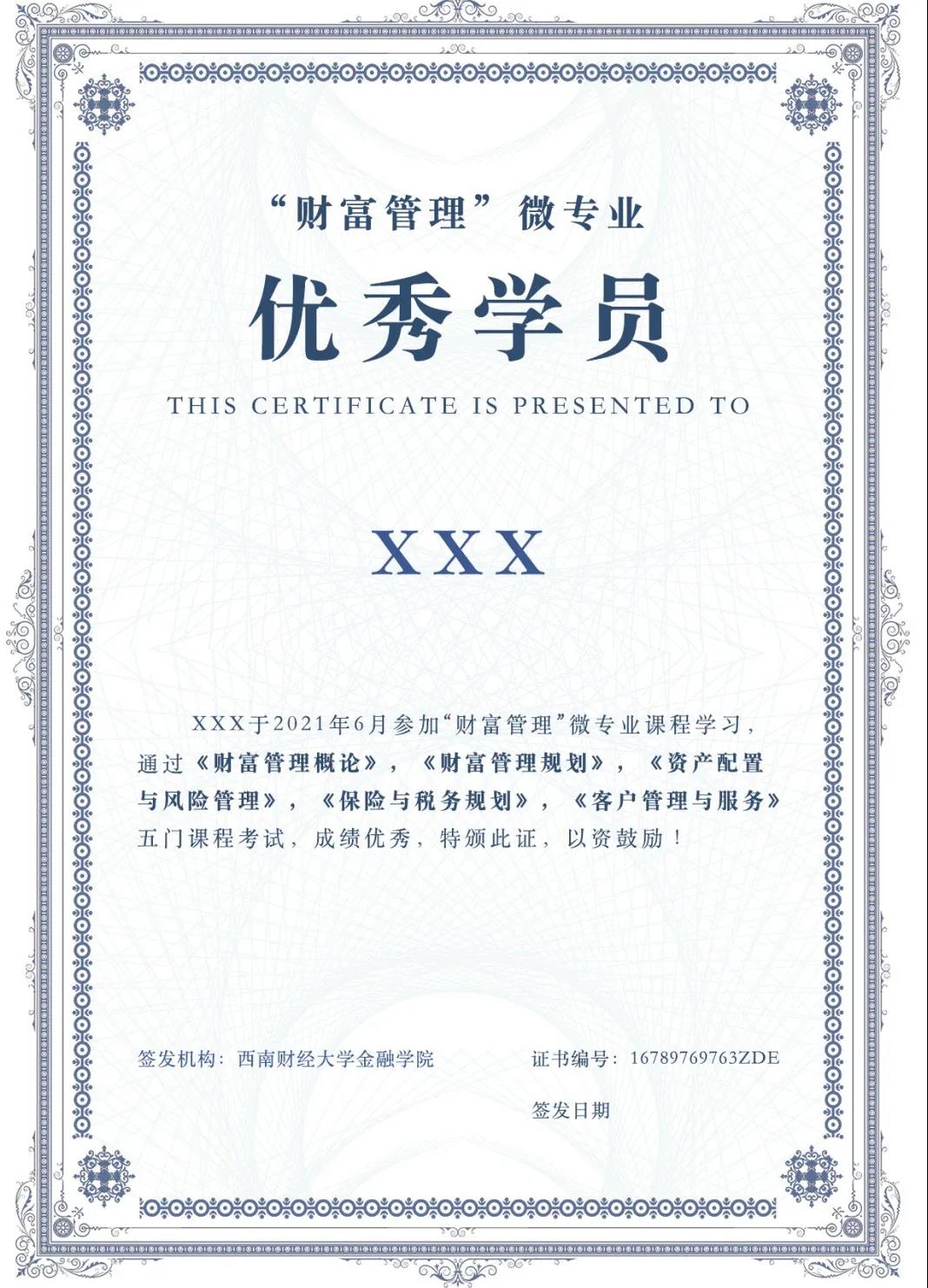 微信图片_20210727103726