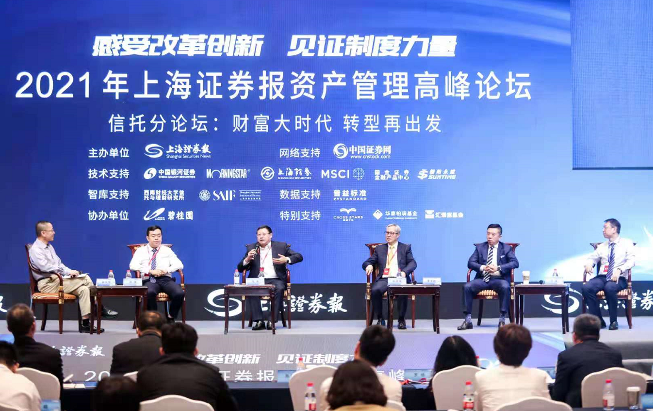 微信截图_20210729164204