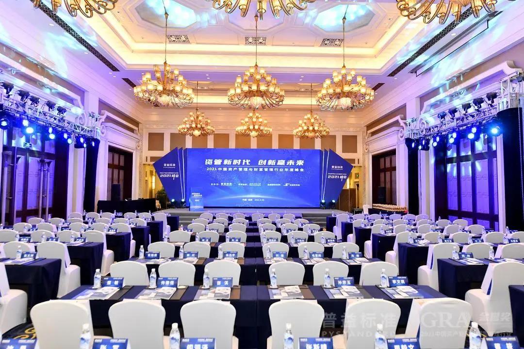 微信图片_20210917161616