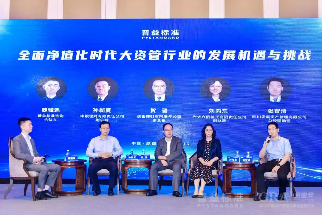 微信图片_20210917163202