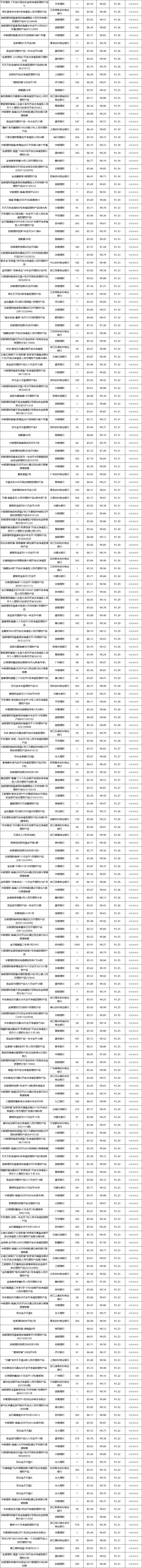固收开放-6