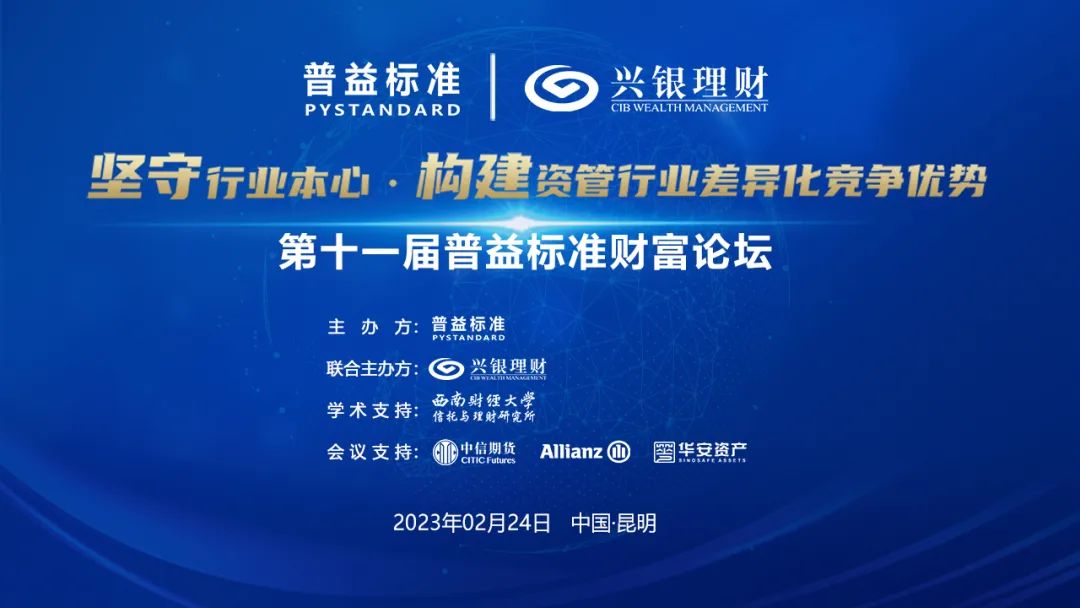 微信图片_20230228100740