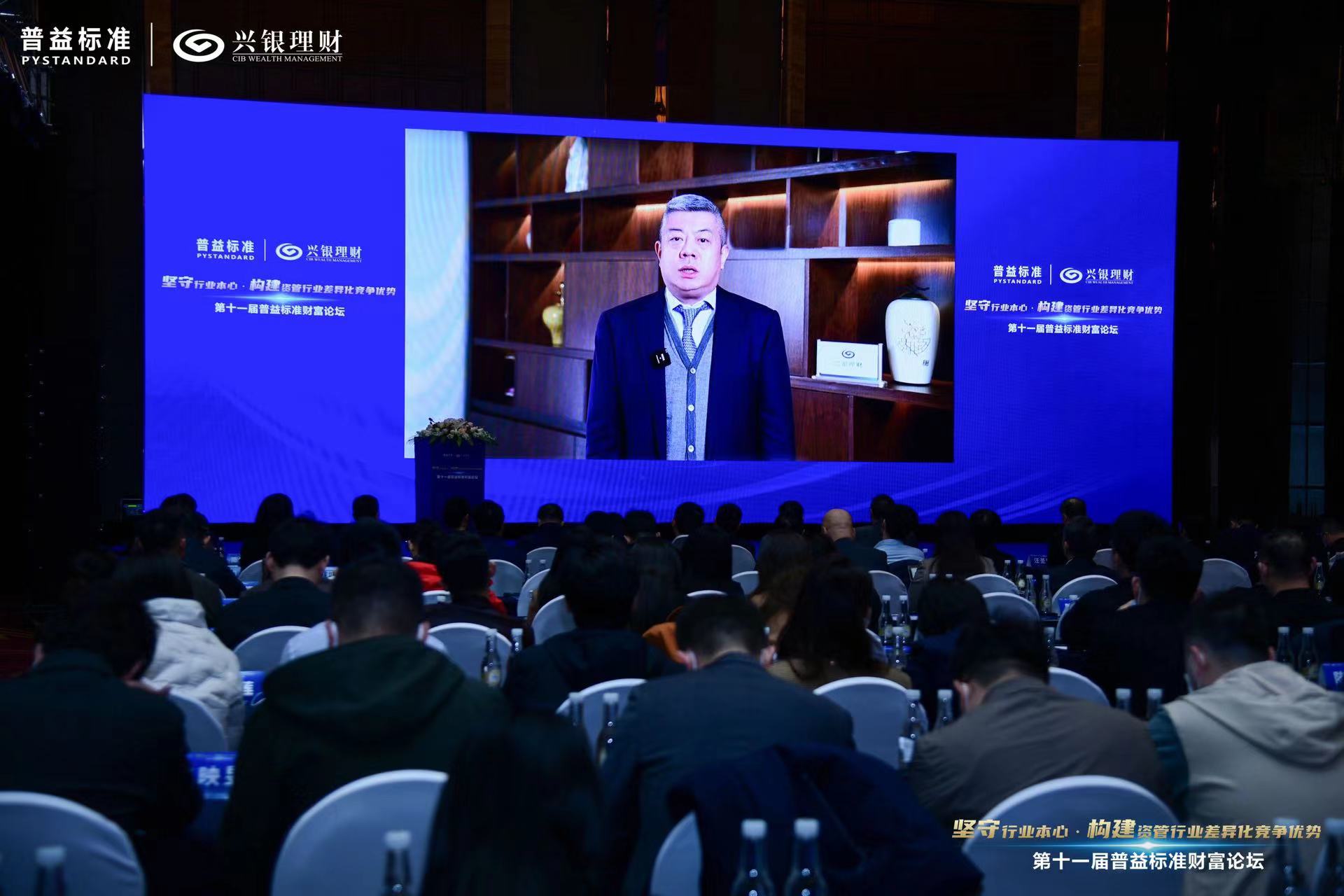 景嵩 兴银理财党委书记、董事长