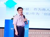 杨再平：新资管更好服务实体经济的九大使命