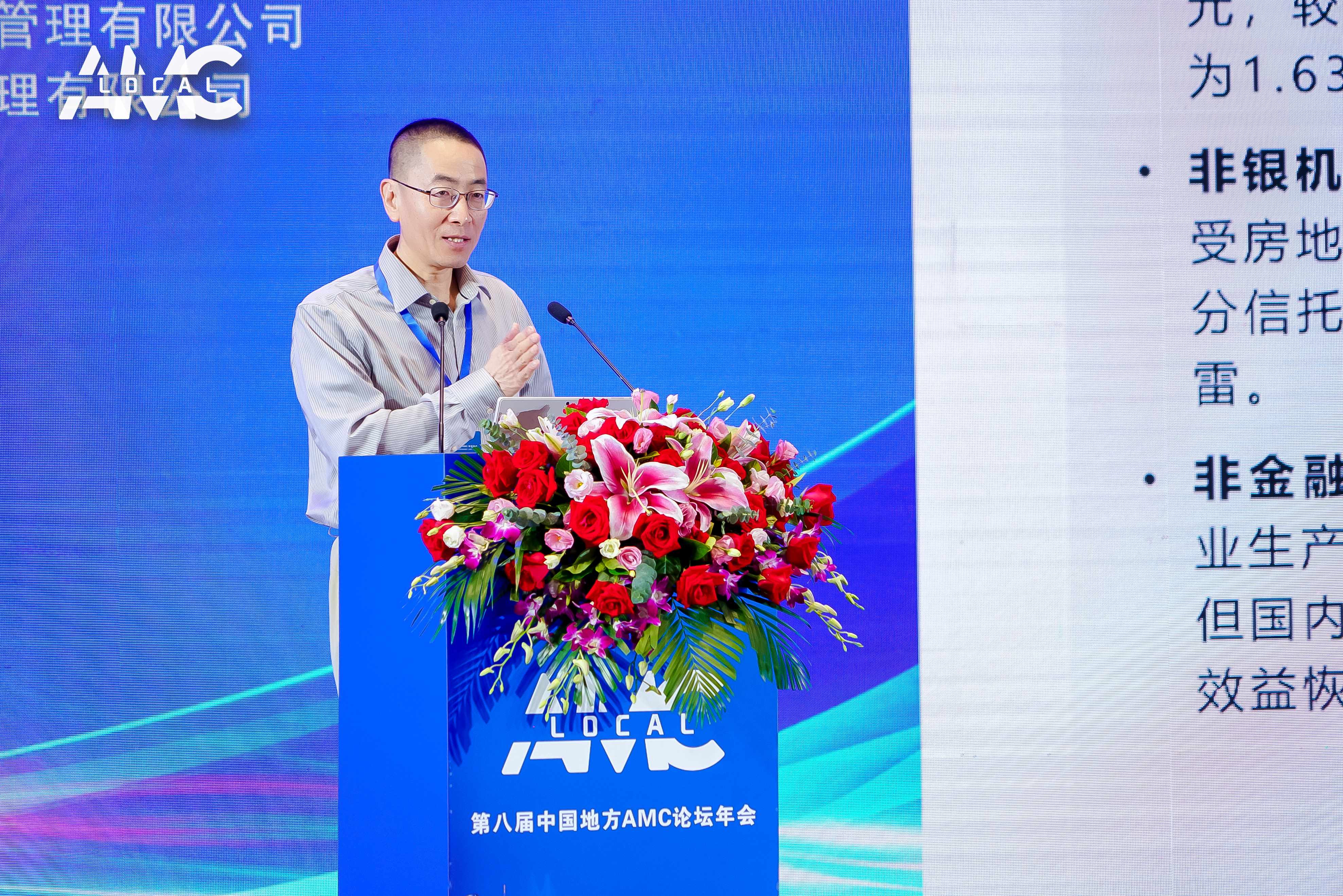 AQI08678-202307041250067445-61b86658460de-230243271688615104368