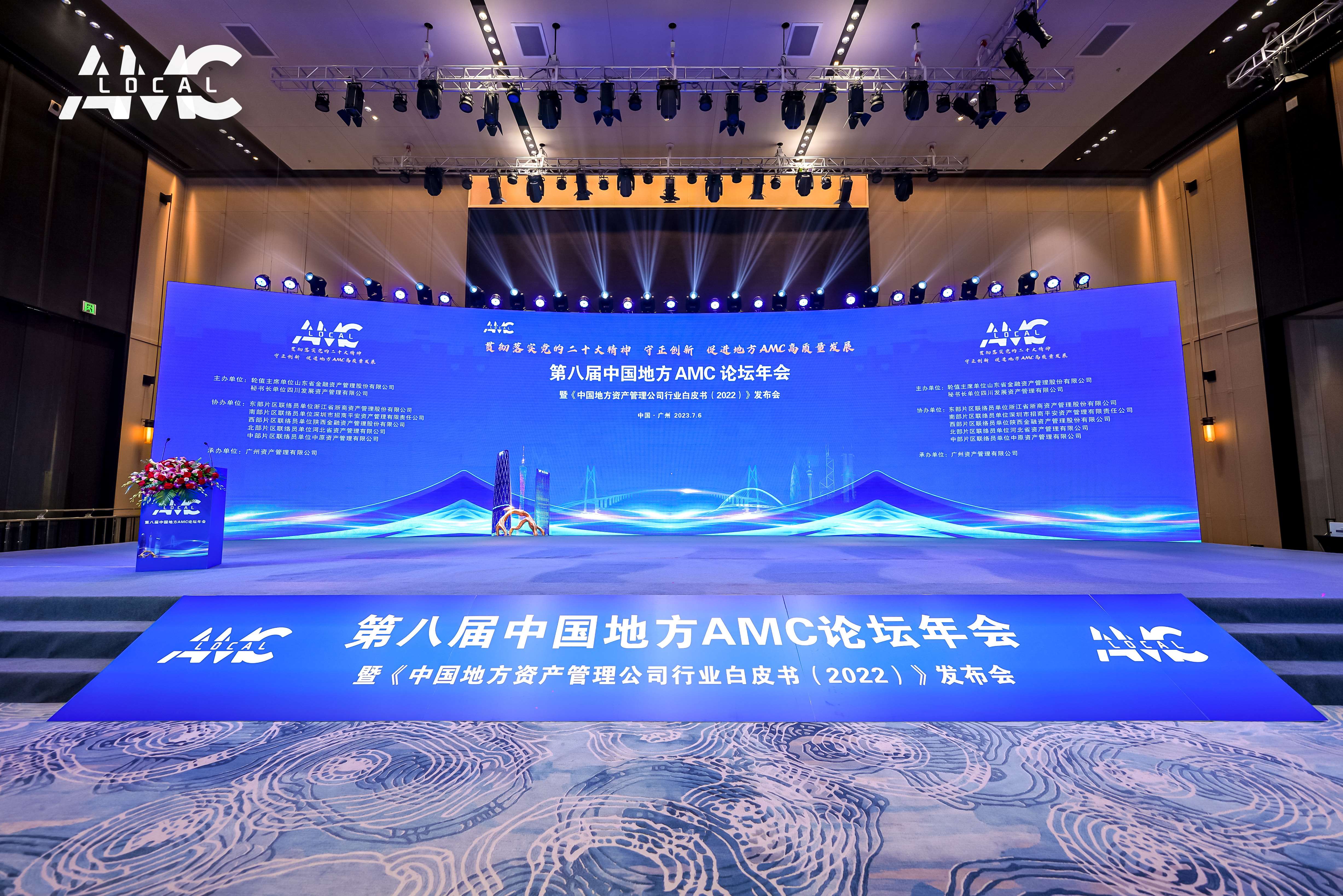 AQI08127-202307041250067445-61b86658460de-230213031688612255765