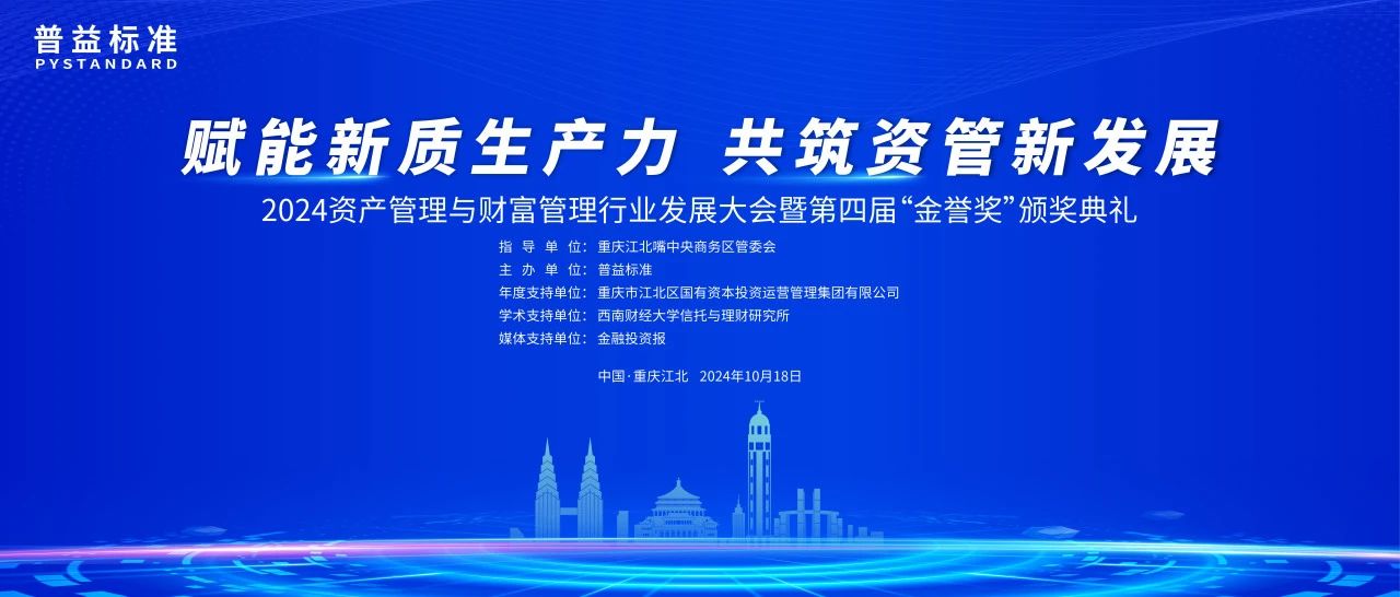 微信图片_20241028093934