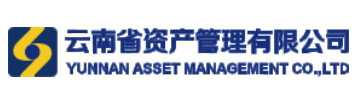 144 云南省资管