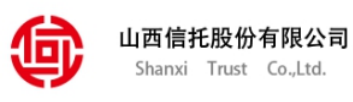 110 山西信托