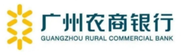 83 广州农商银行