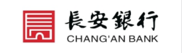 64 长安银行
