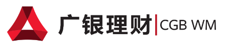 14 广银理财