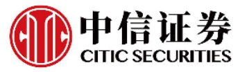 125 中信证券