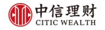 07 中信理财