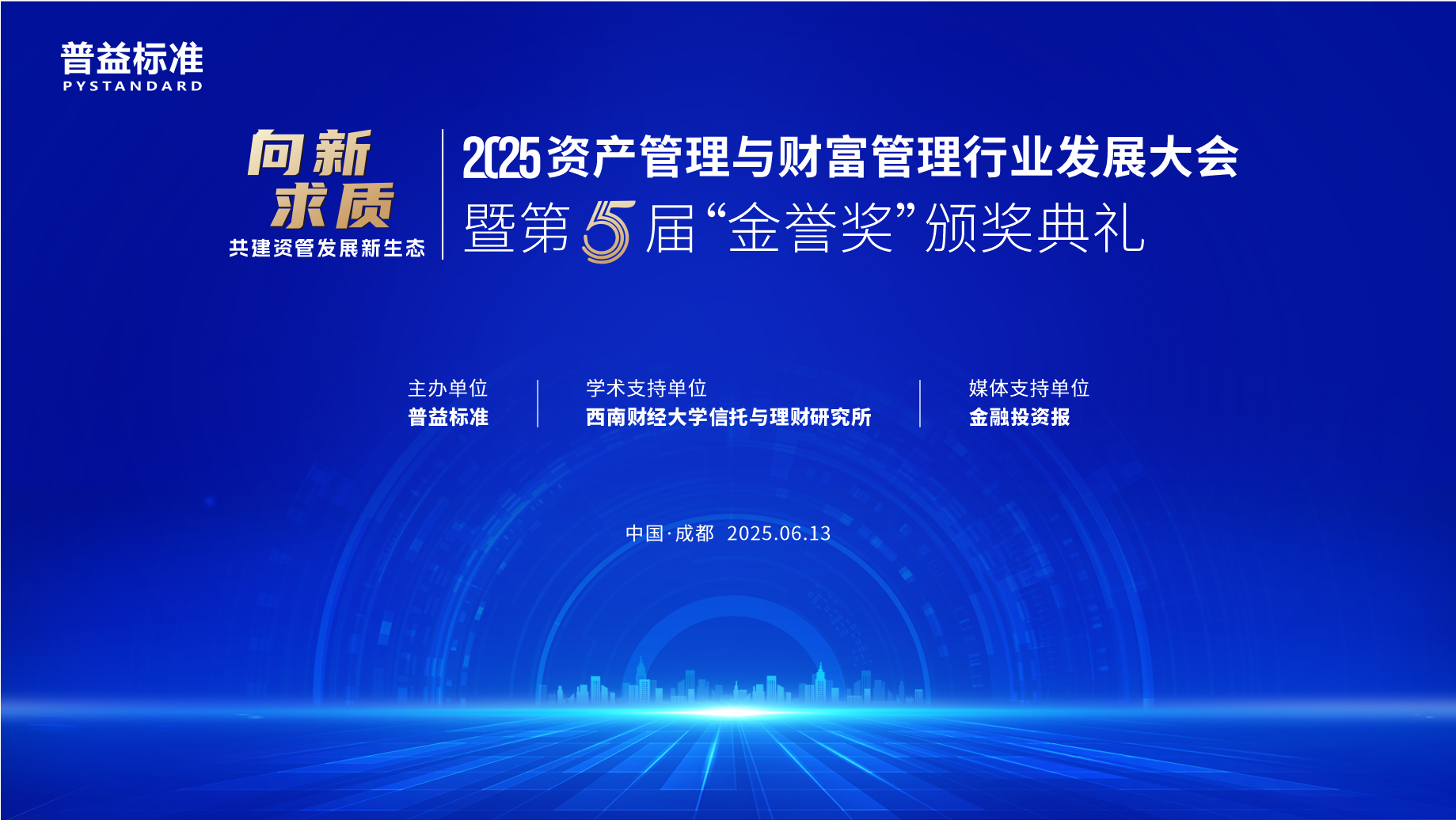 微信图片_20250627170823